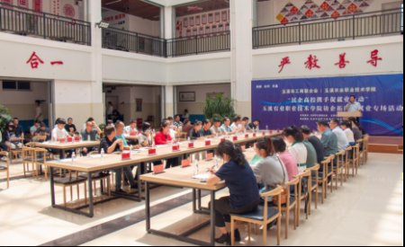 ��40�� ����У���茦�� ���M��У���I(y��)���͘I(y��)76