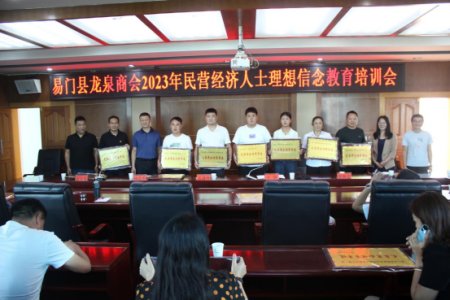 2023���19�����T�h�����l�]�̕�����������I���������lչ604