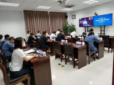 商 會(huì) 簡 訊.2023年第21期易門縣工商聯(lián)用心服務(wù)讓企業(yè)用電更舒心925