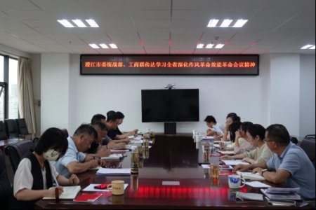 第35期 學習全省作風革命效能革命會議精神78