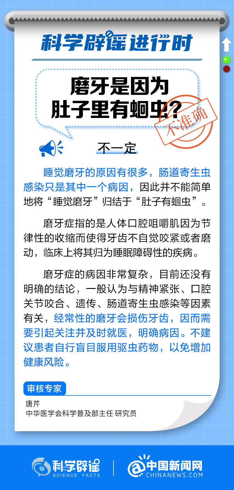 ΢�ňDƬ_20240218100546